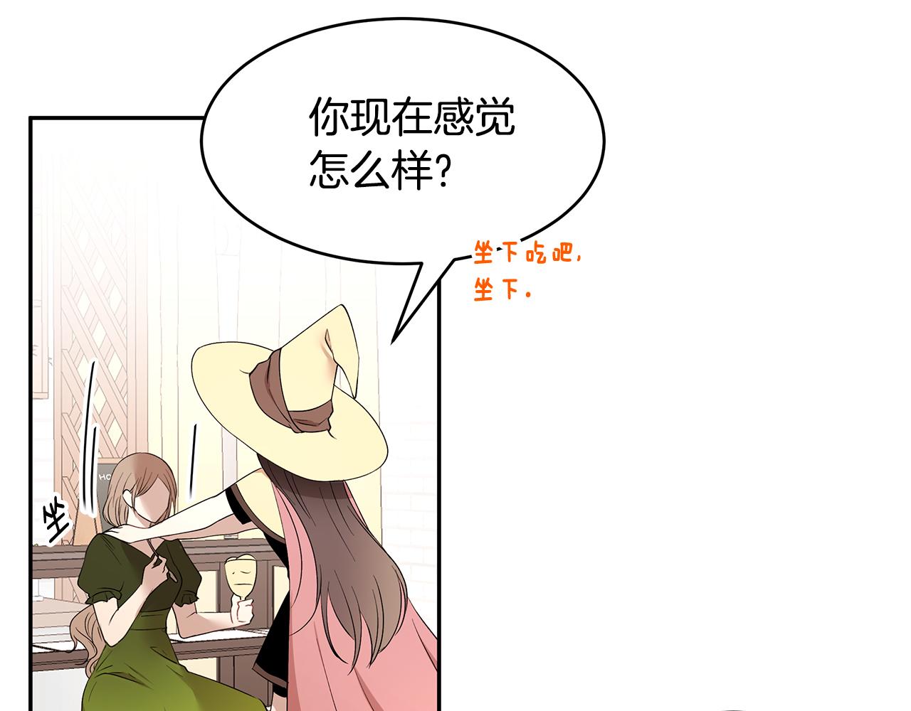 第42话 姐姐怀孕了54