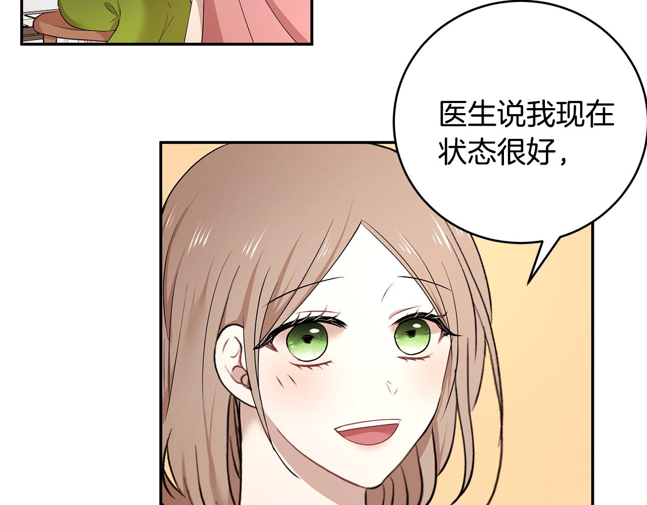 第42话 姐姐怀孕了55