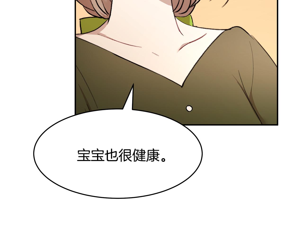 第42话 姐姐怀孕了56