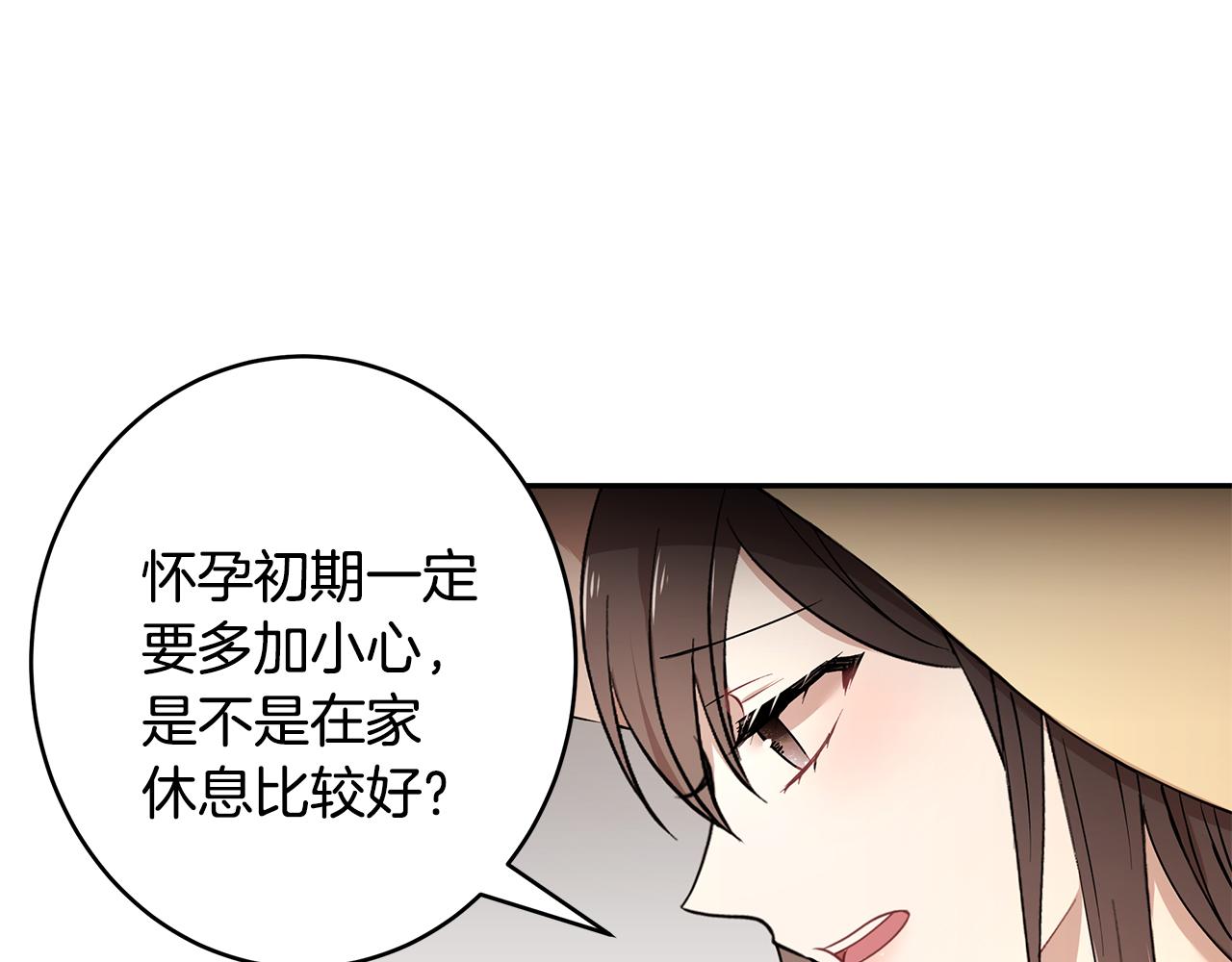 第42话 姐姐怀孕了57