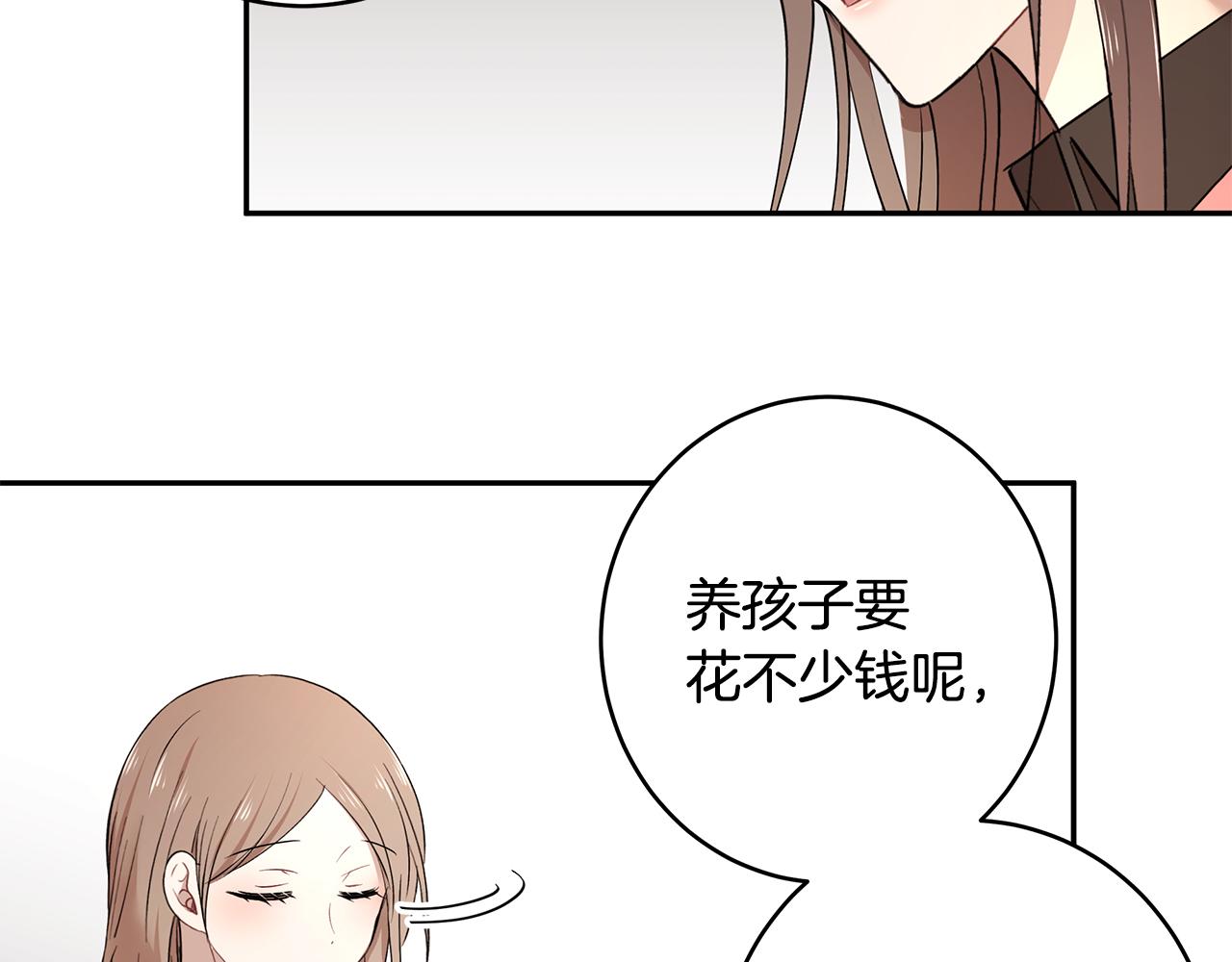 第42话 姐姐怀孕了58