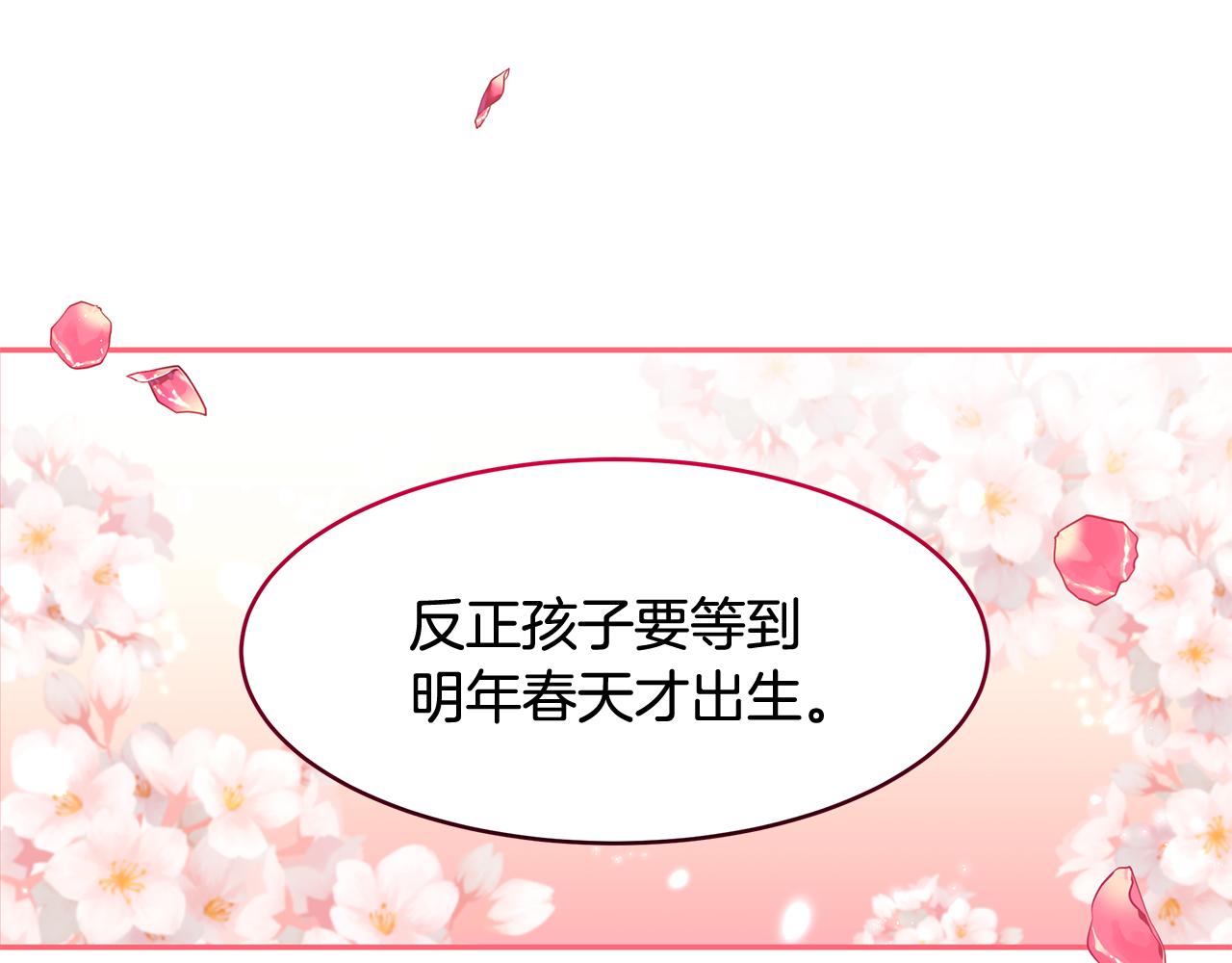 第42话 姐姐怀孕了60