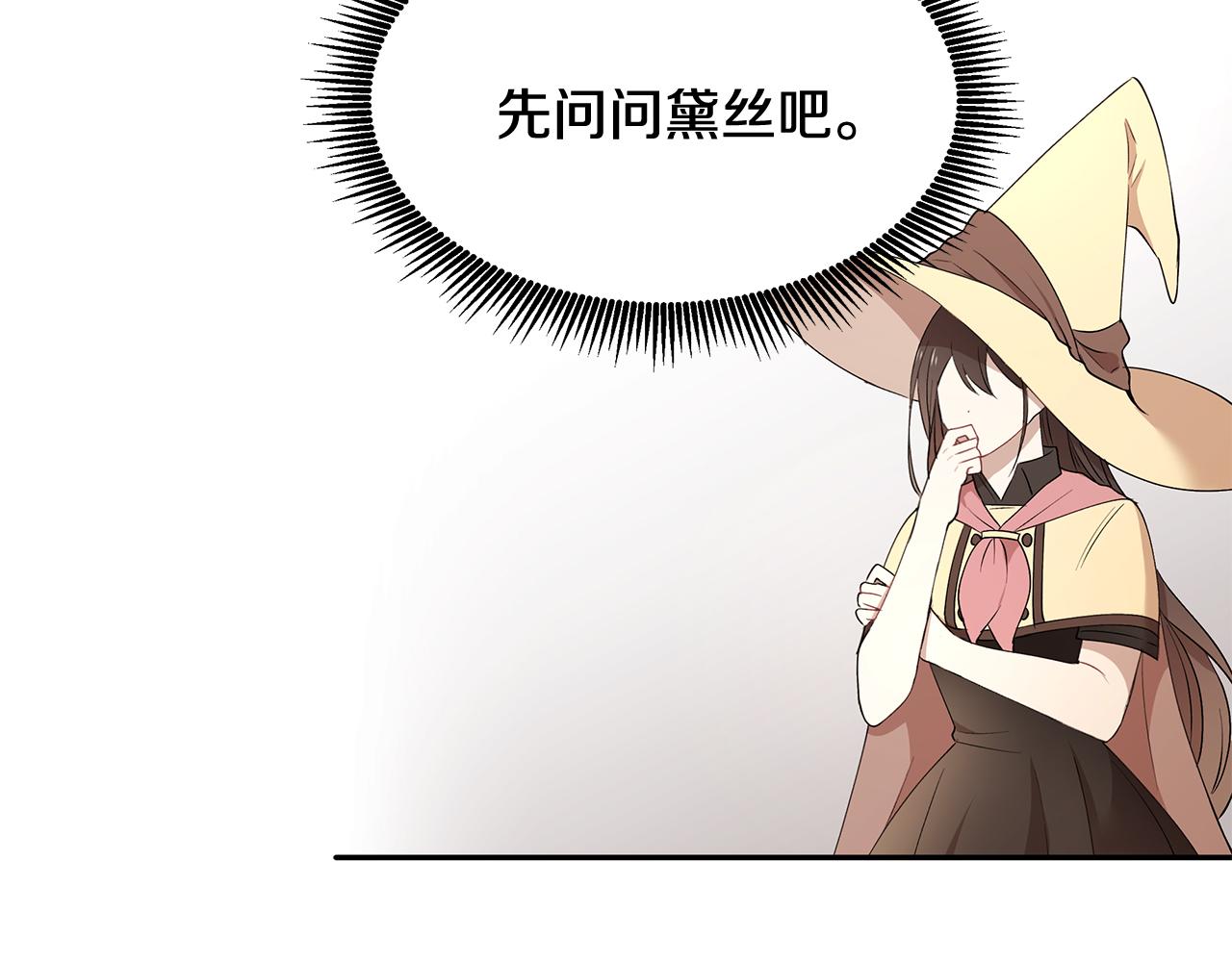 第42话 姐姐怀孕了62