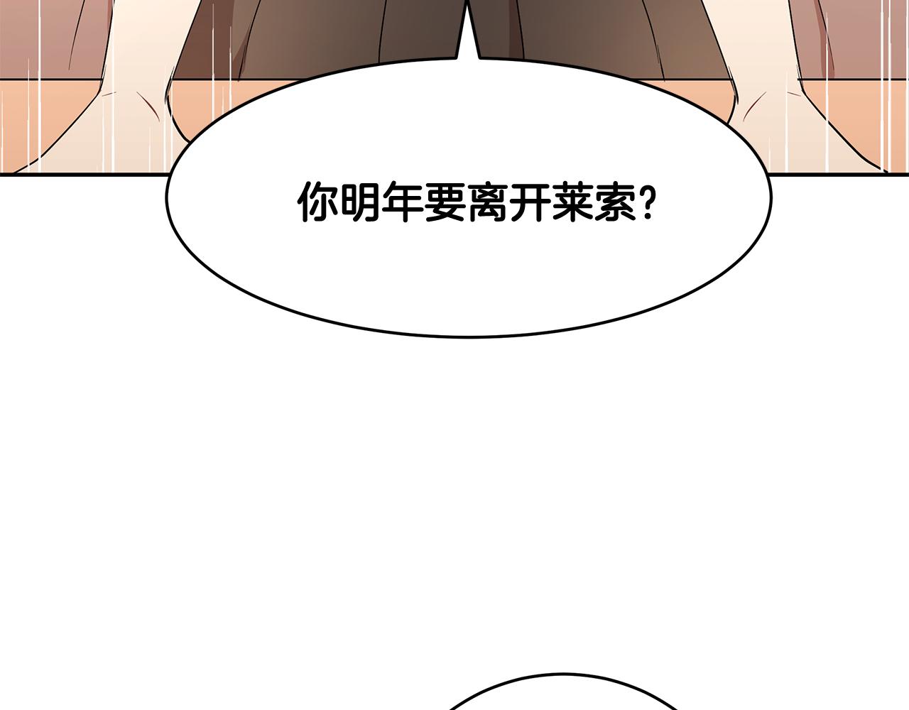 第42话 姐姐怀孕了66