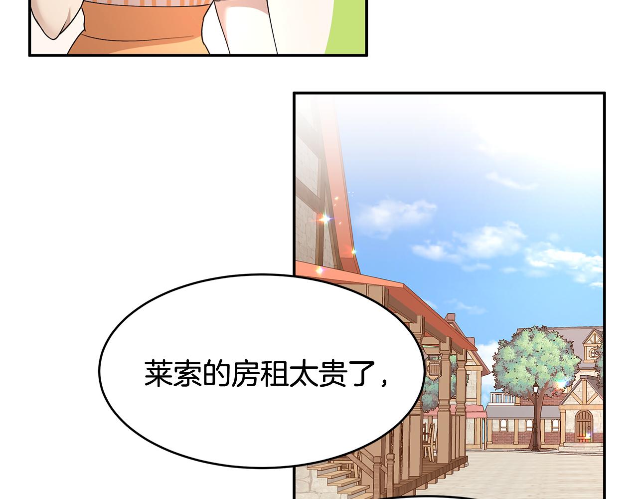 第42话 姐姐怀孕了68