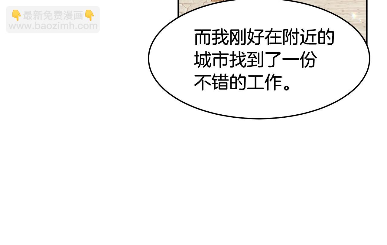 第42话 姐姐怀孕了69