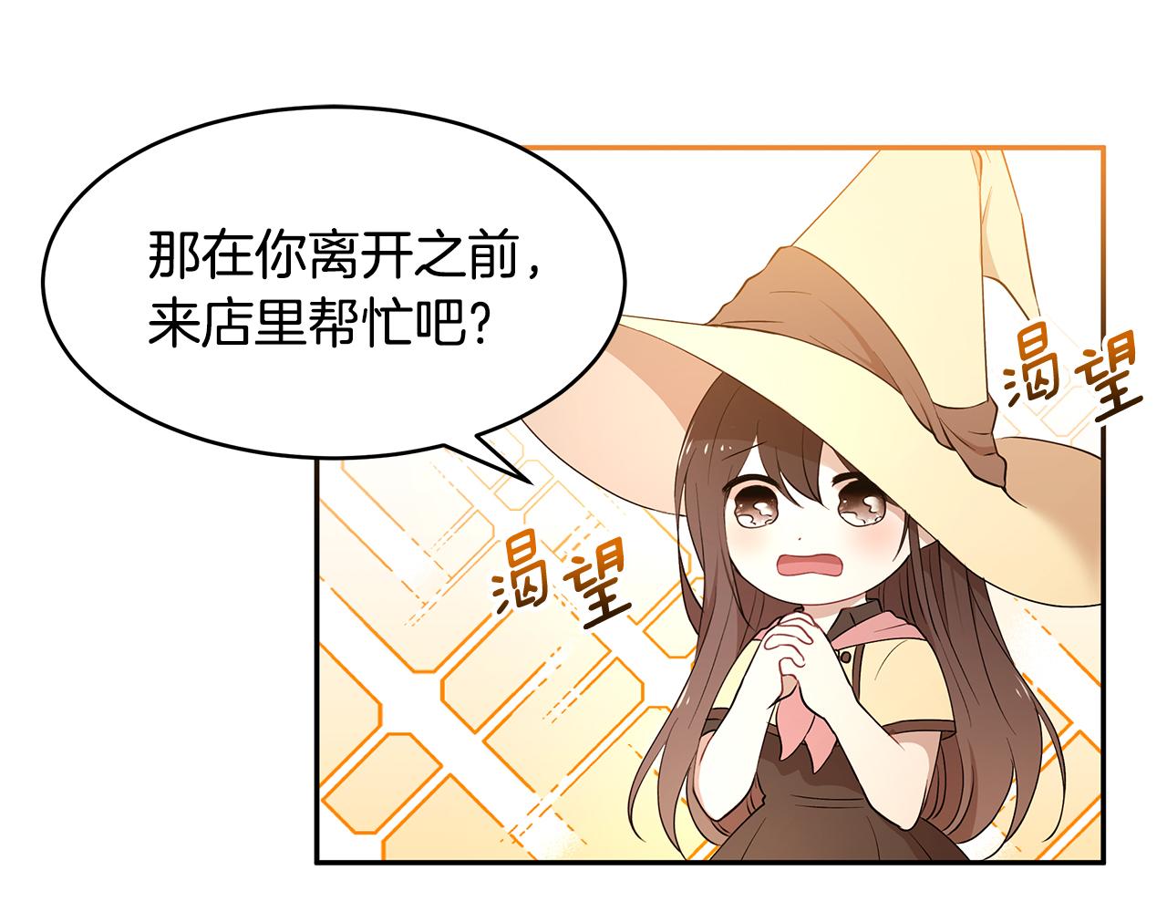 第42话 姐姐怀孕了70