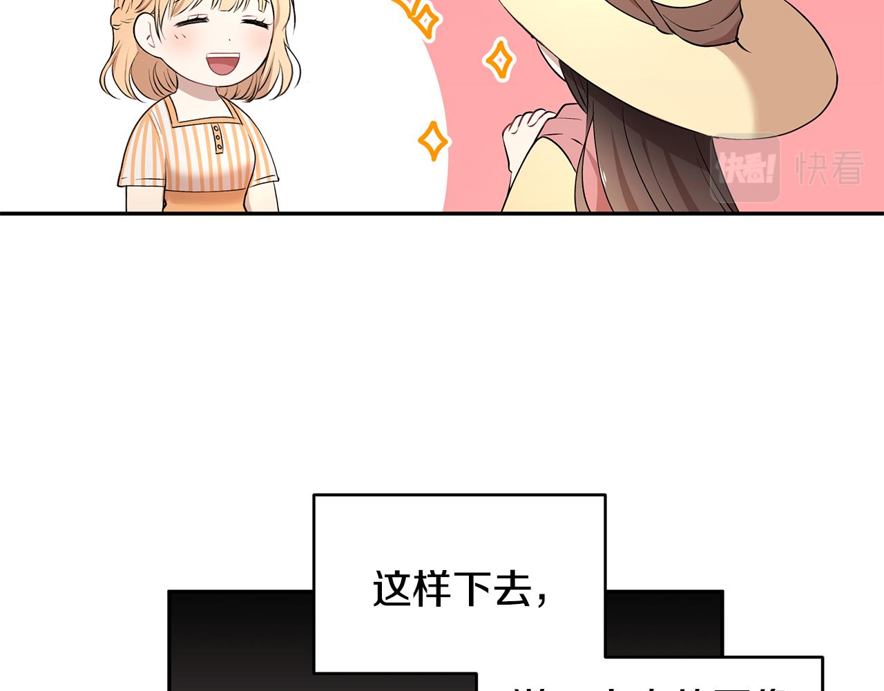 第42话 姐姐怀孕了72