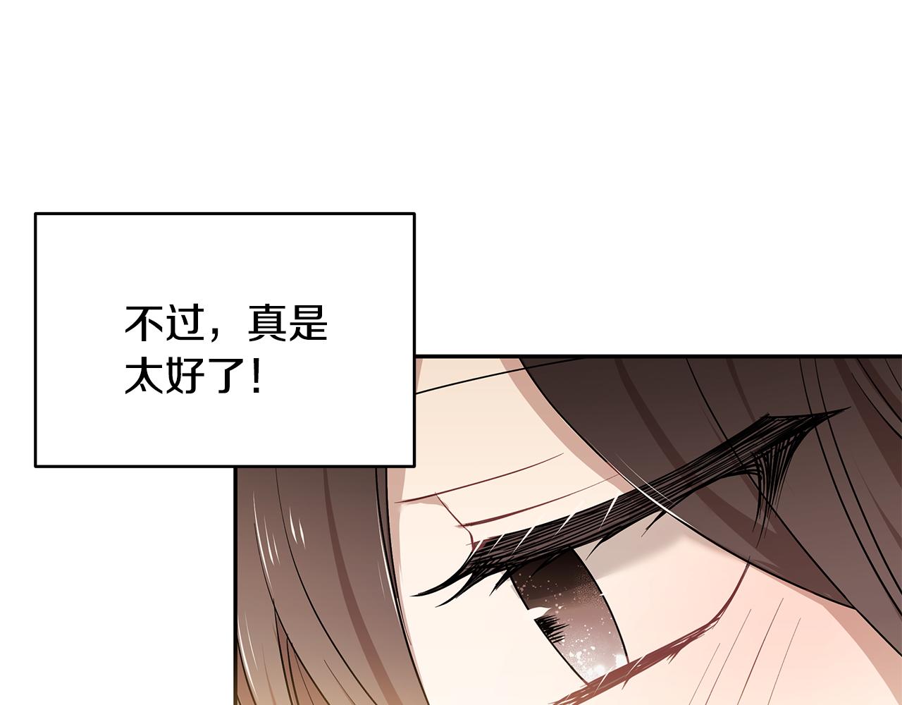 第42话 姐姐怀孕了74