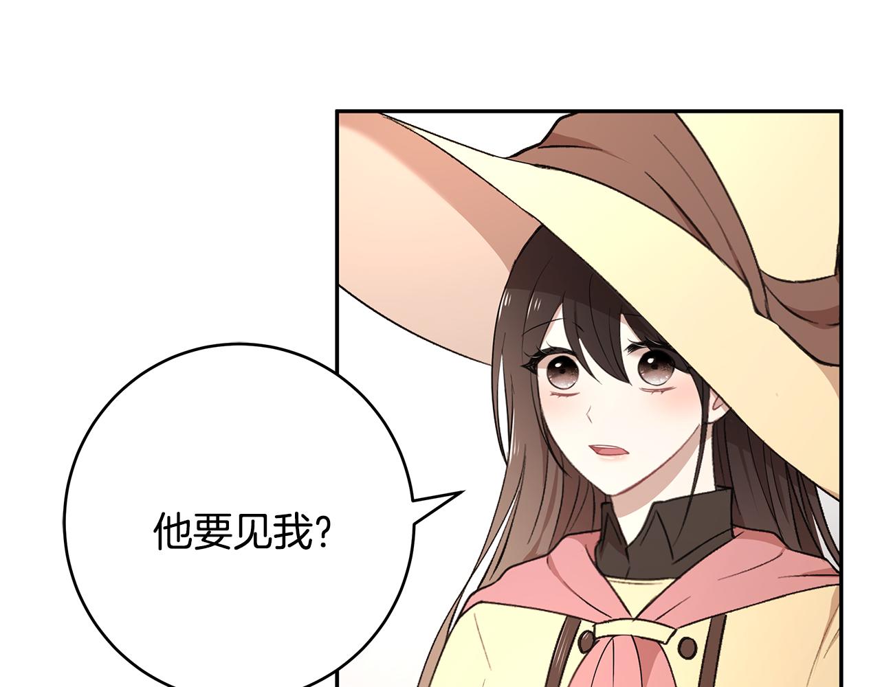 第42话 姐姐怀孕了81