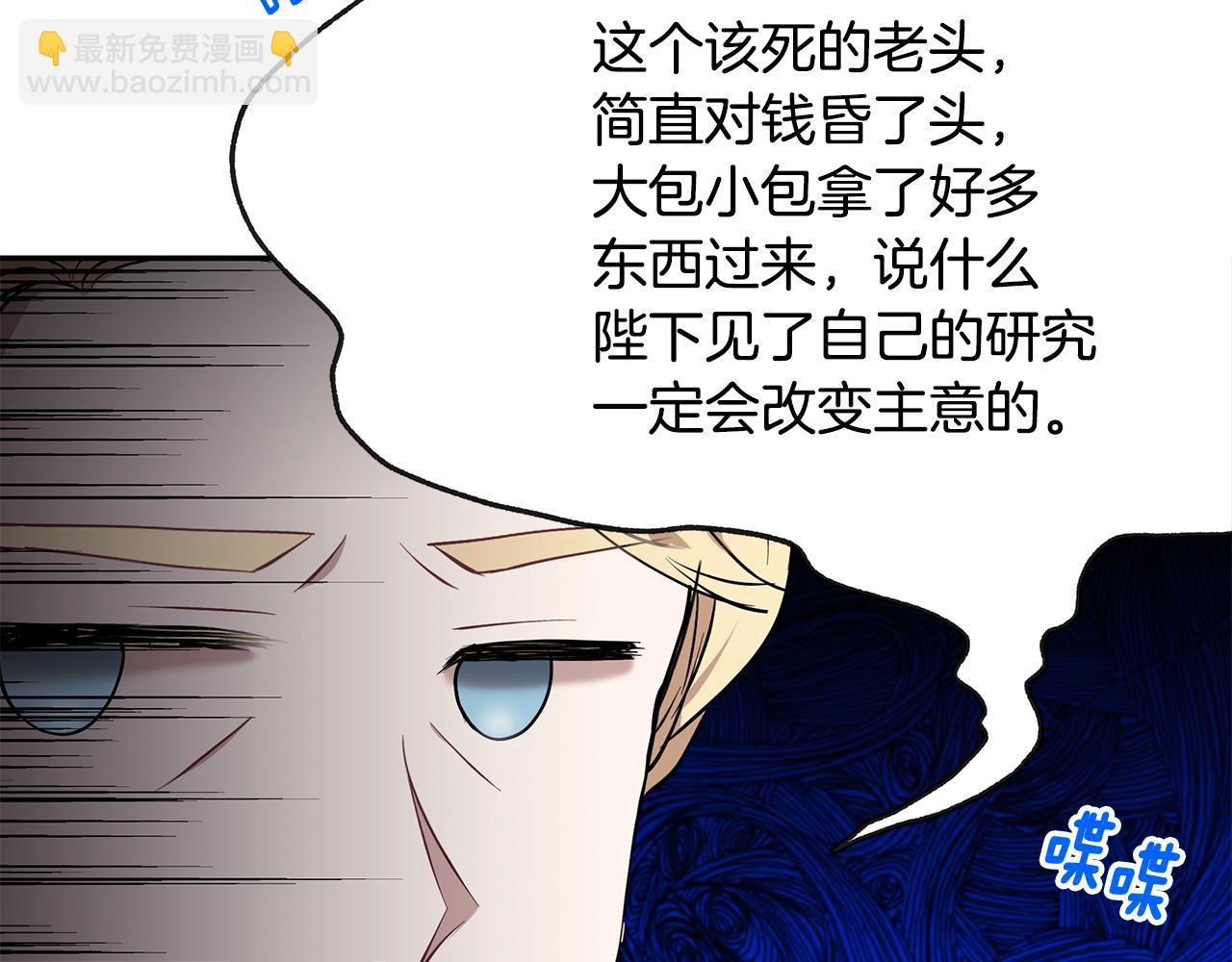 第42话 姐姐怀孕了84