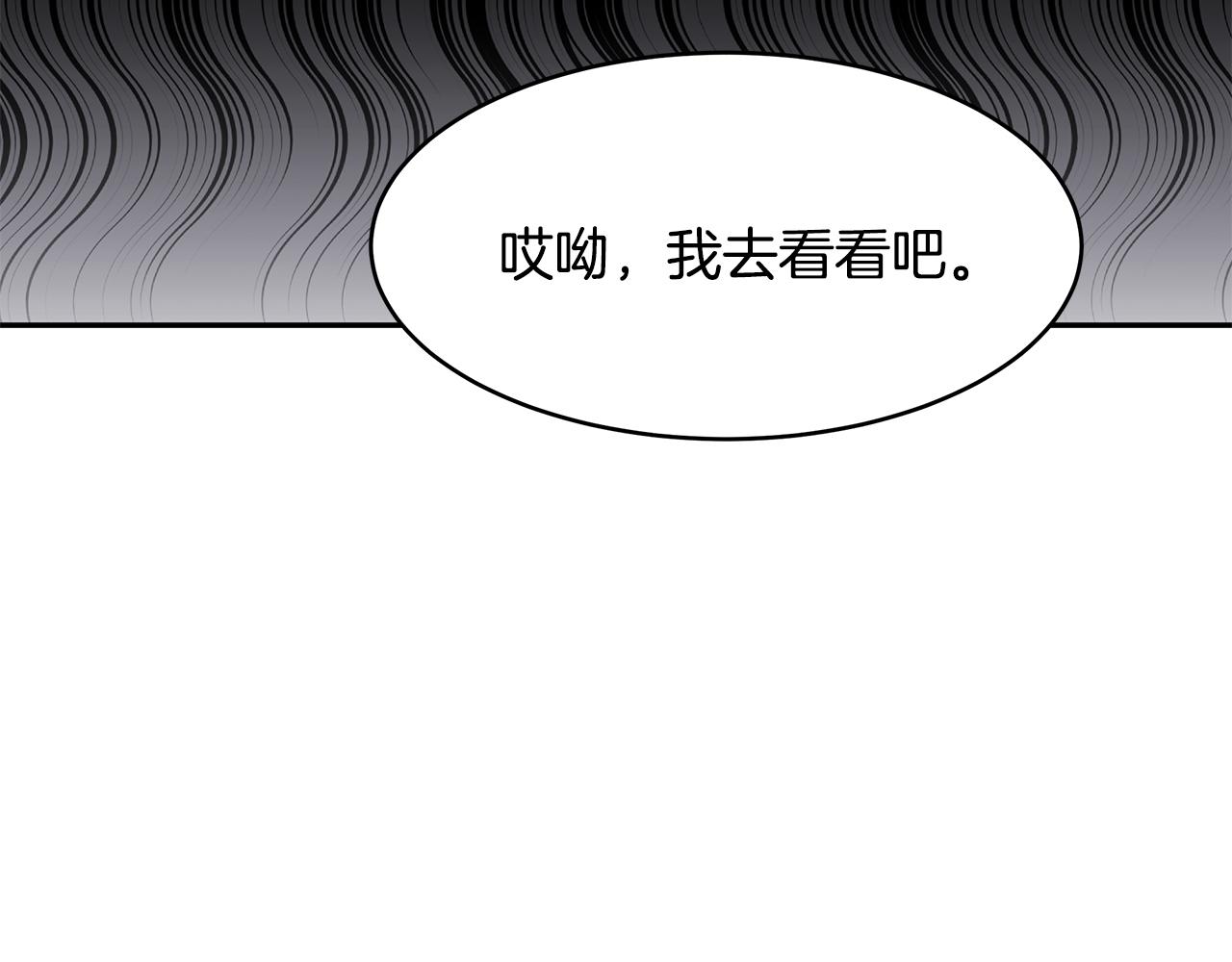 第42话 姐姐怀孕了86
