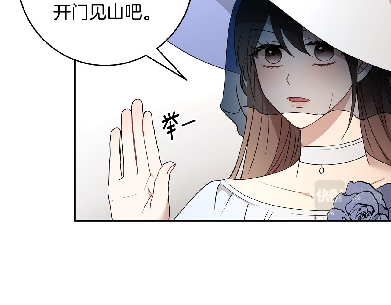 第42话 姐姐怀孕了94