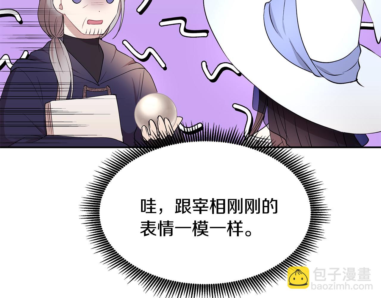 第42话 姐姐怀孕了96