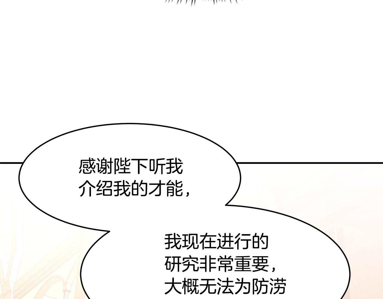 第42话 姐姐怀孕了97
