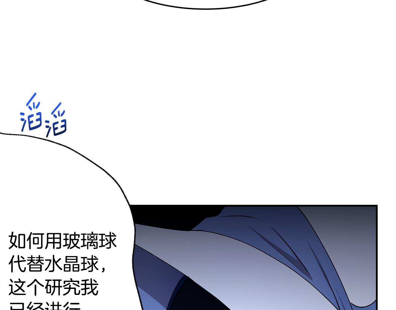 第42话 姐姐怀孕了99