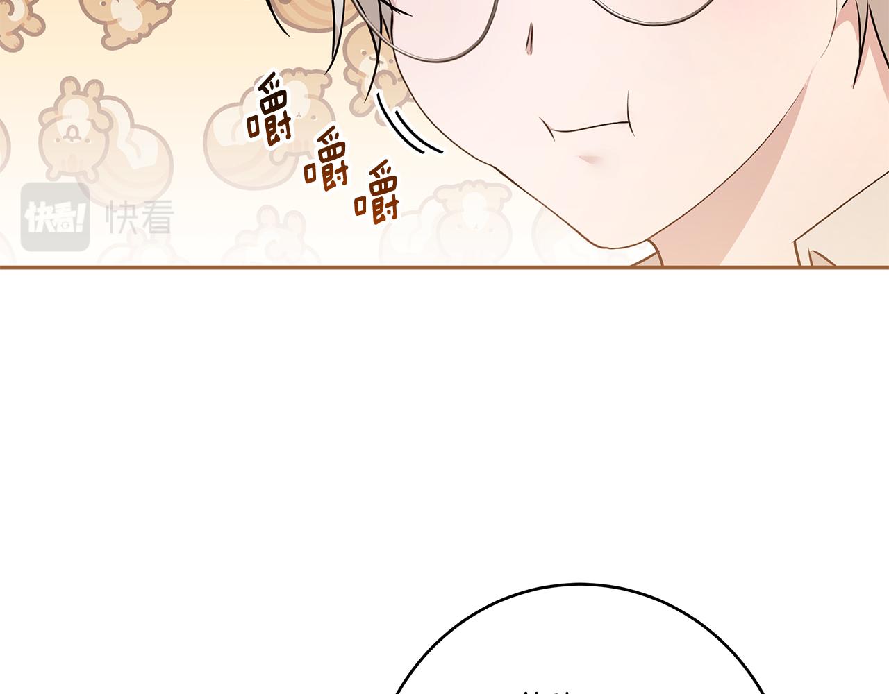 第48话 心有不悦104