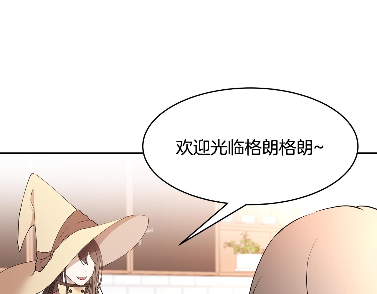 第48话 心有不悦116