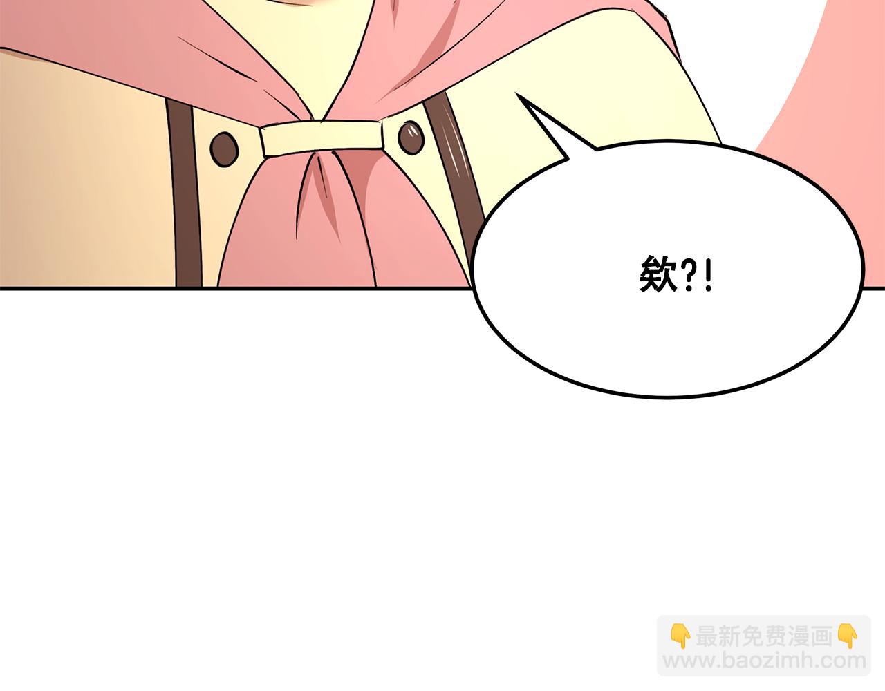 第48话 心有不悦119