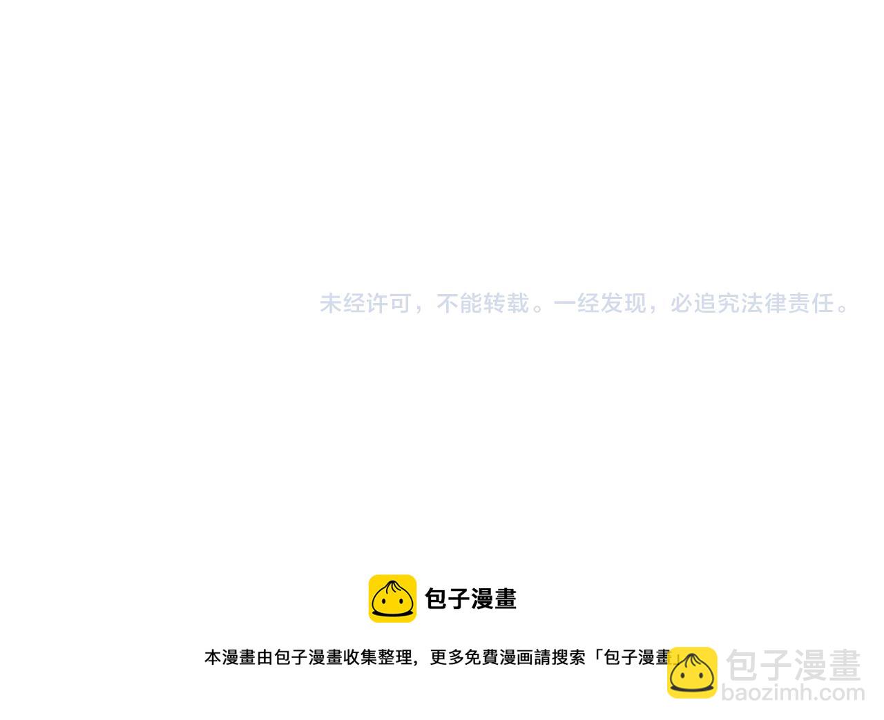 第48话 心有不悦120