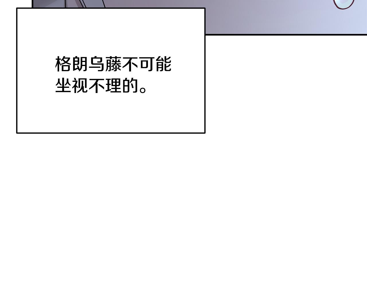 第48话 心有不悦13
