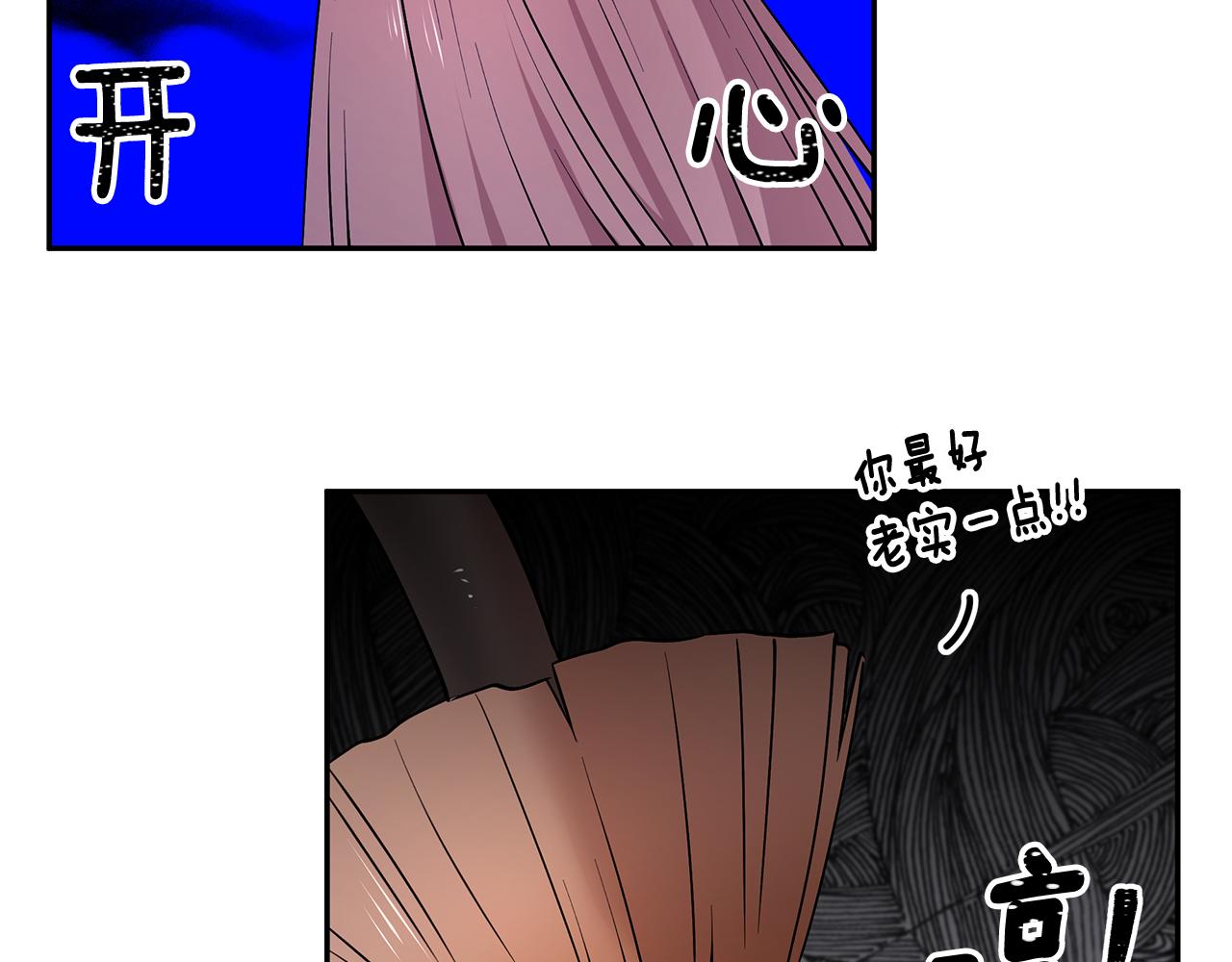 第48话 心有不悦15