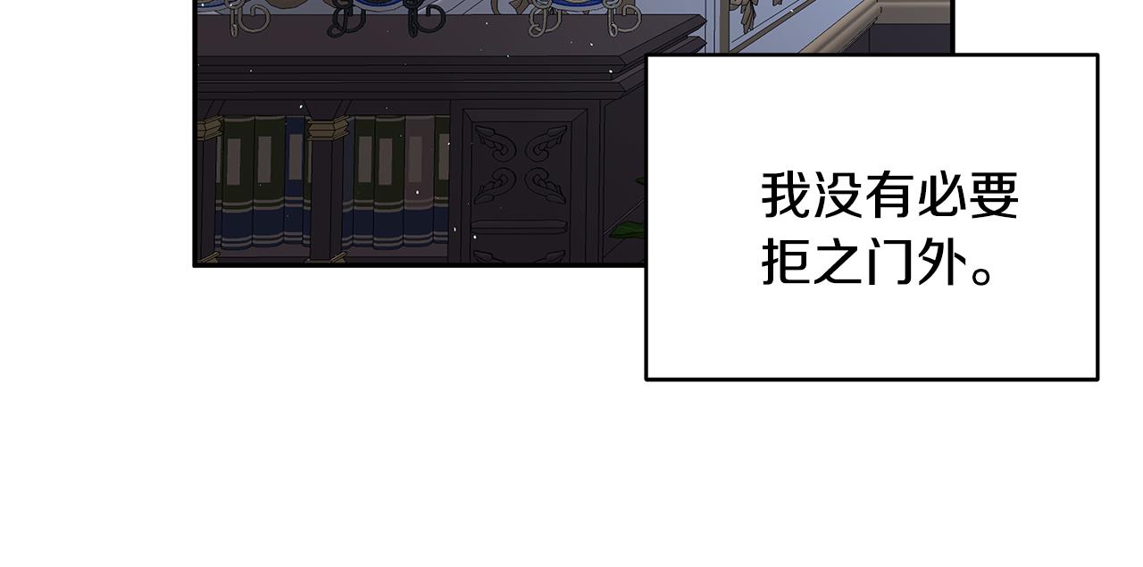 第48话 心有不悦20