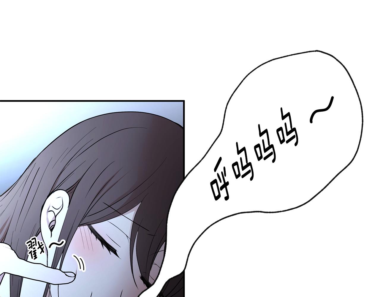 第48话 心有不悦21