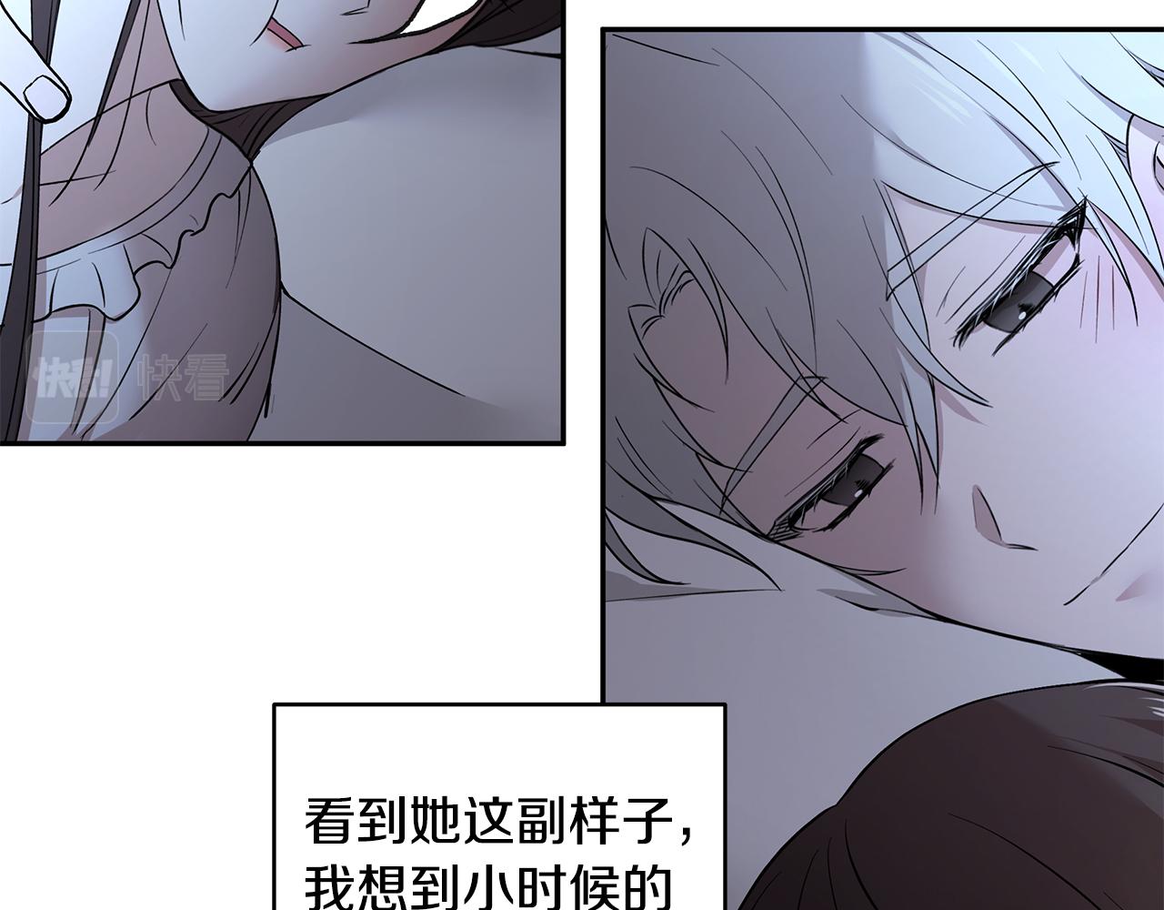 第48话 心有不悦22