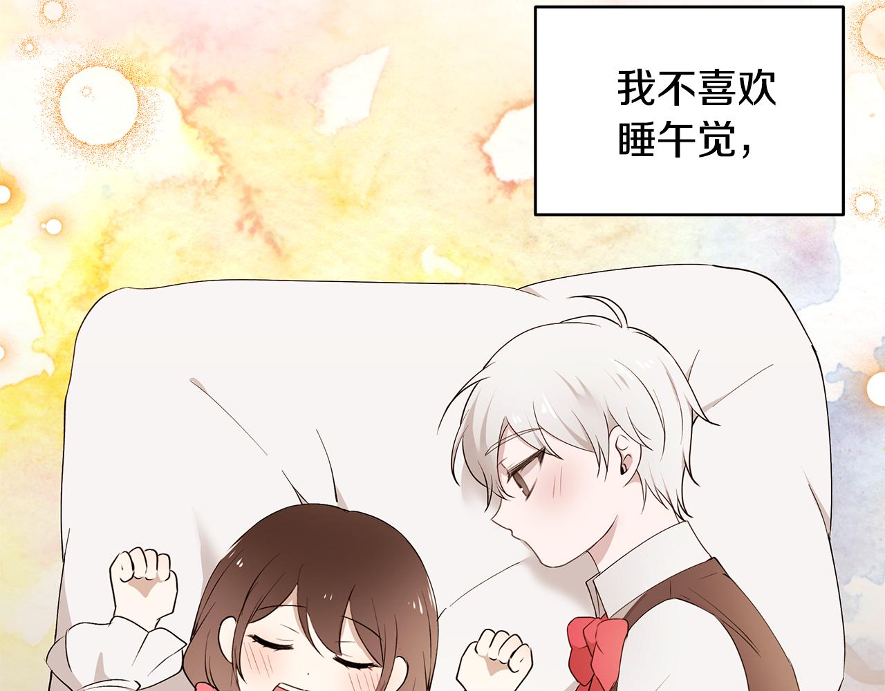 第48话 心有不悦24