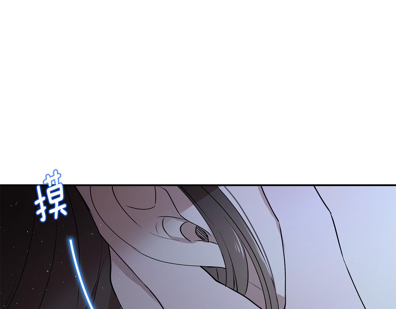第48话 心有不悦29