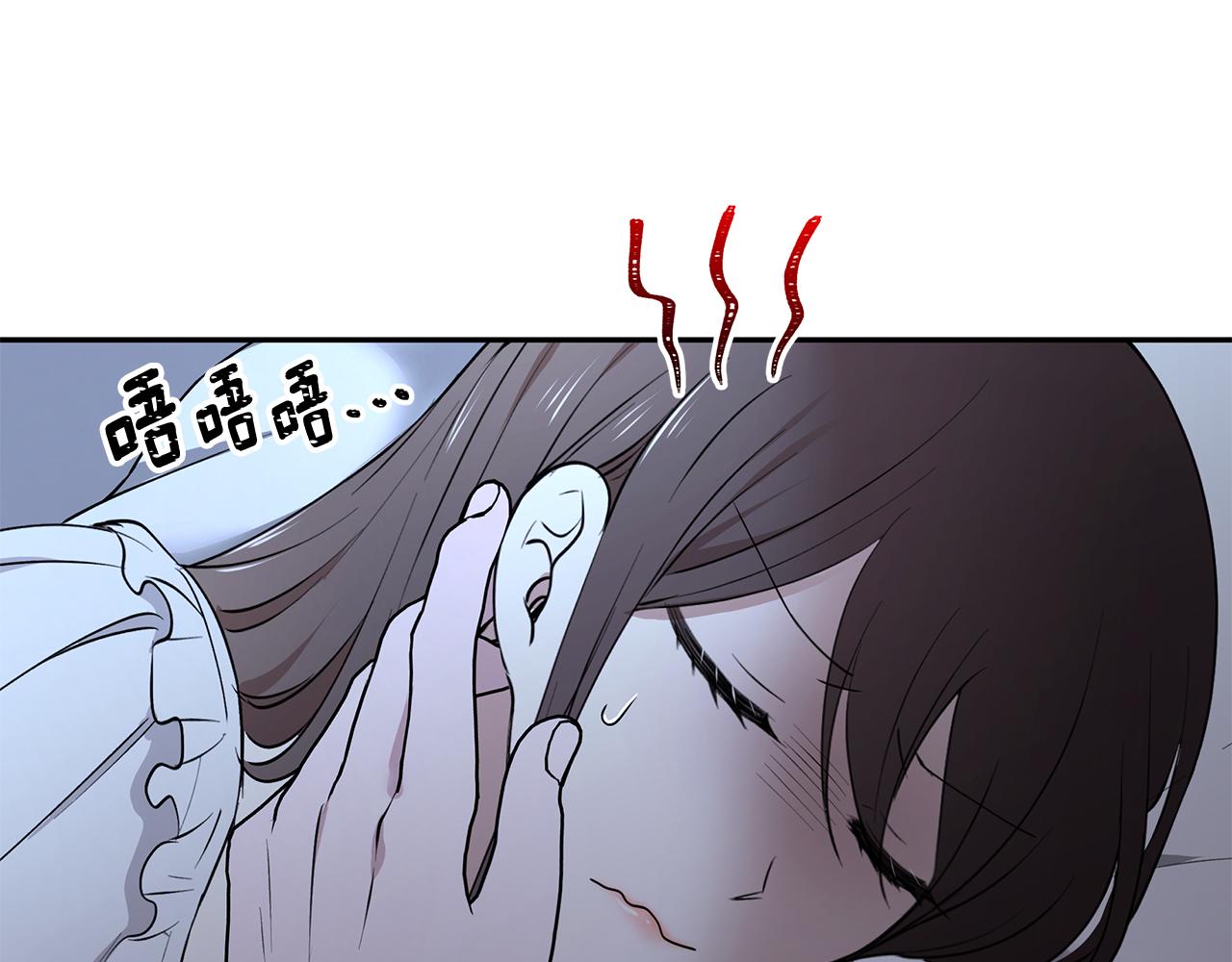 第48话 心有不悦34