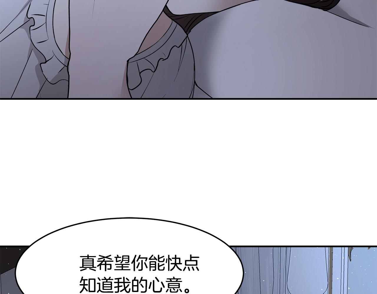 第48话 心有不悦35
