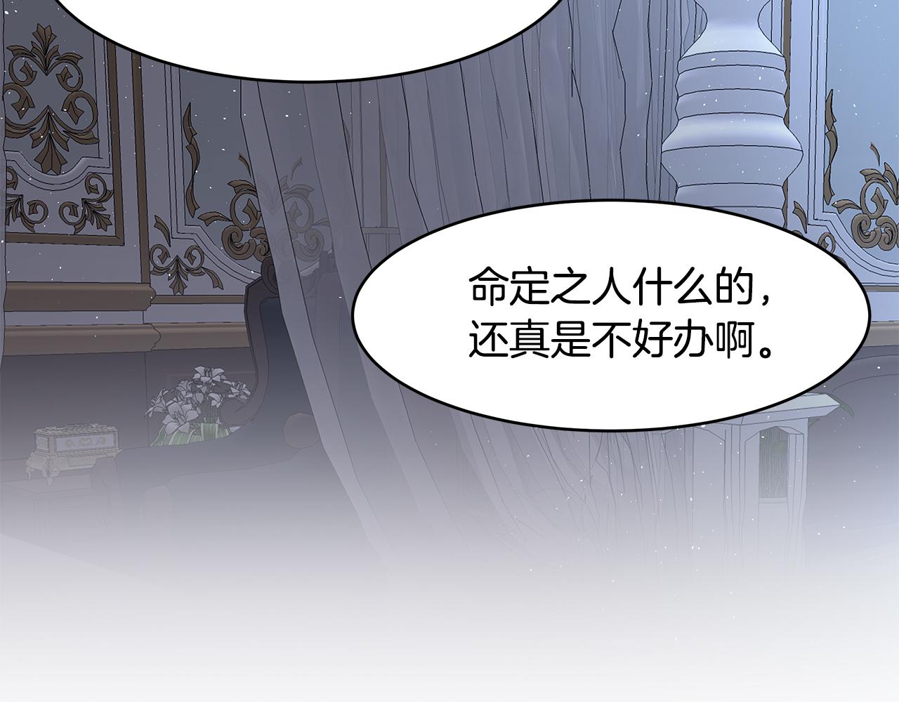 第48话 心有不悦36