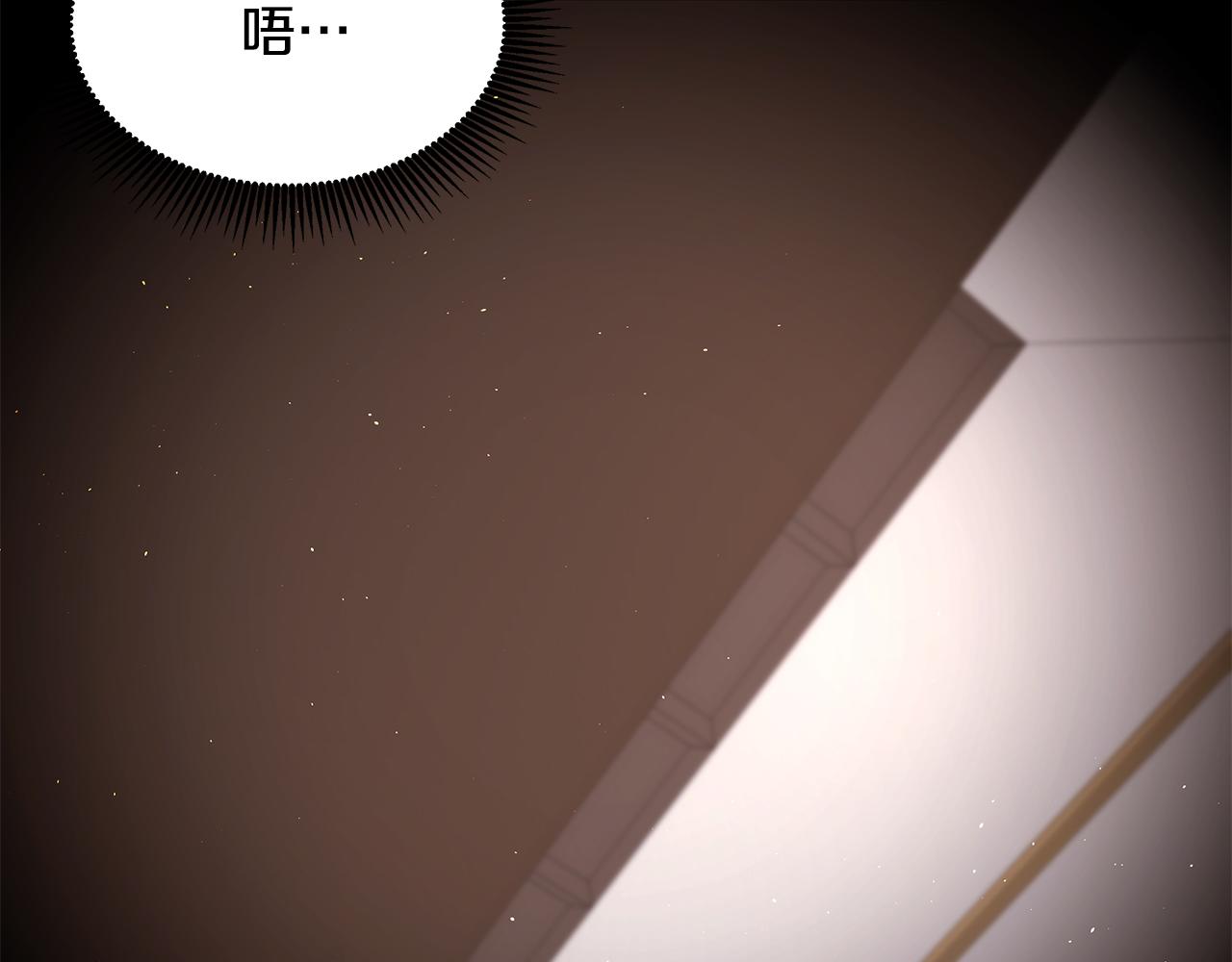 第48话 心有不悦44