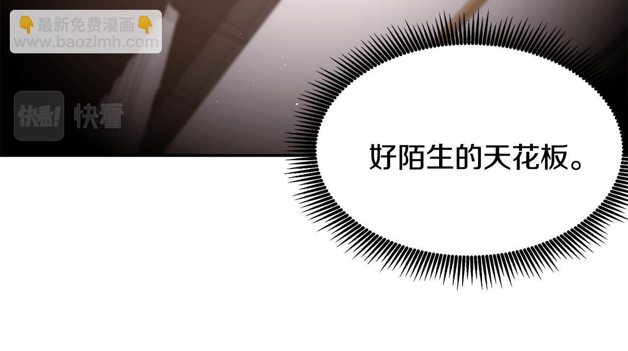 第48话 心有不悦45