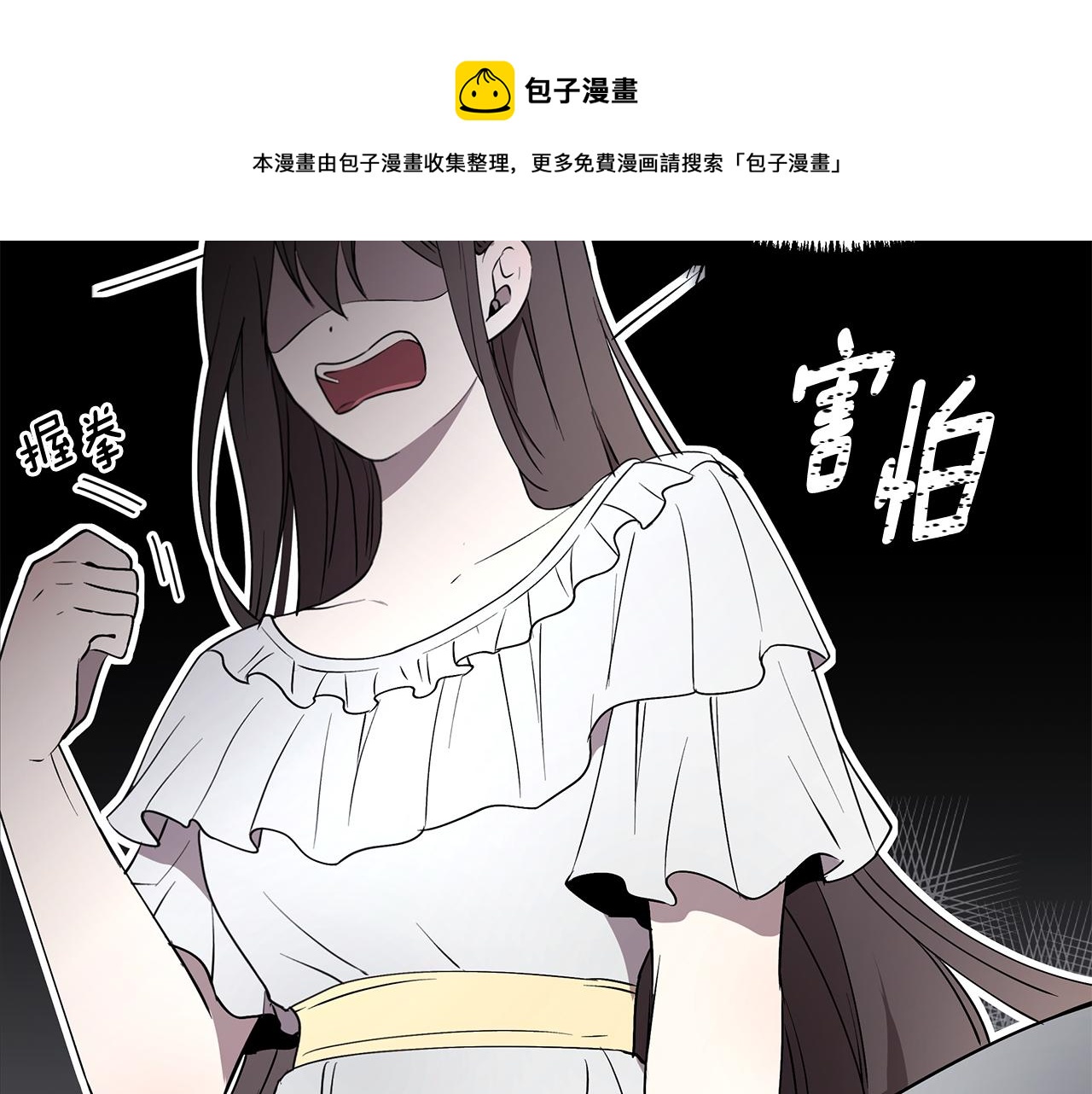 第48话 心有不悦49