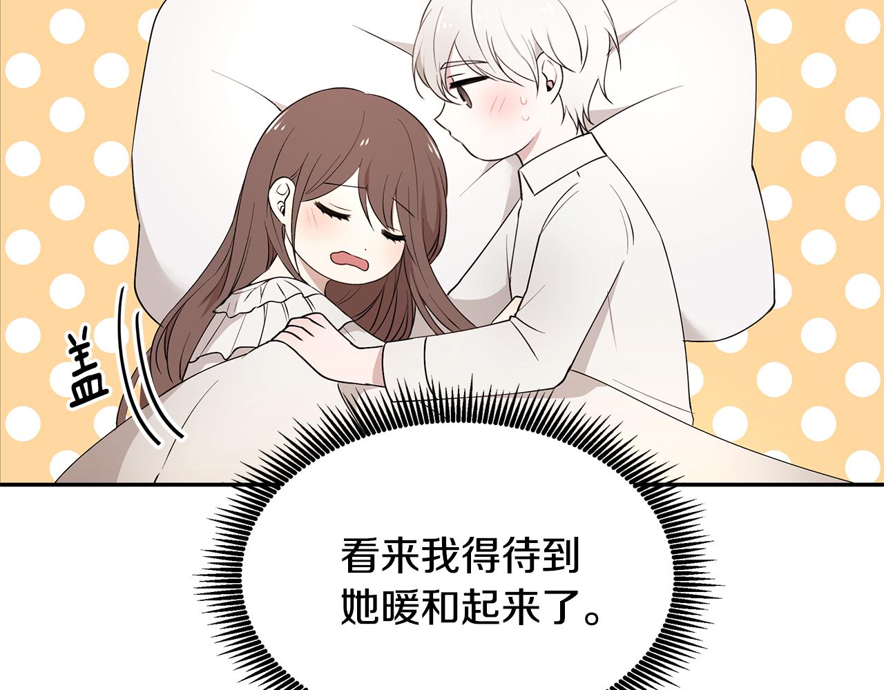 第48话 心有不悦5