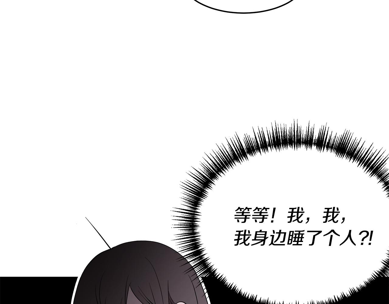第48话 心有不悦52