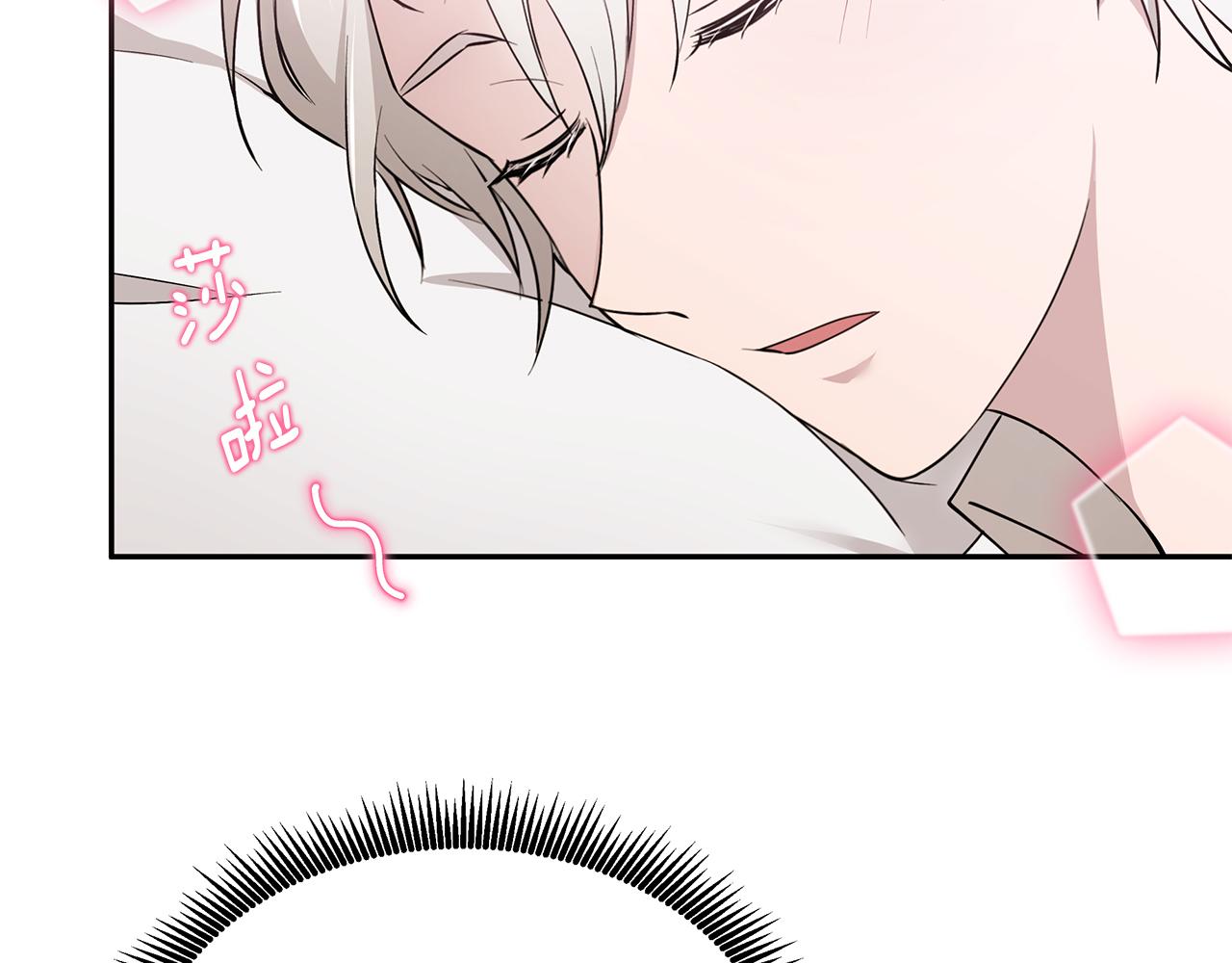 第48话 心有不悦55