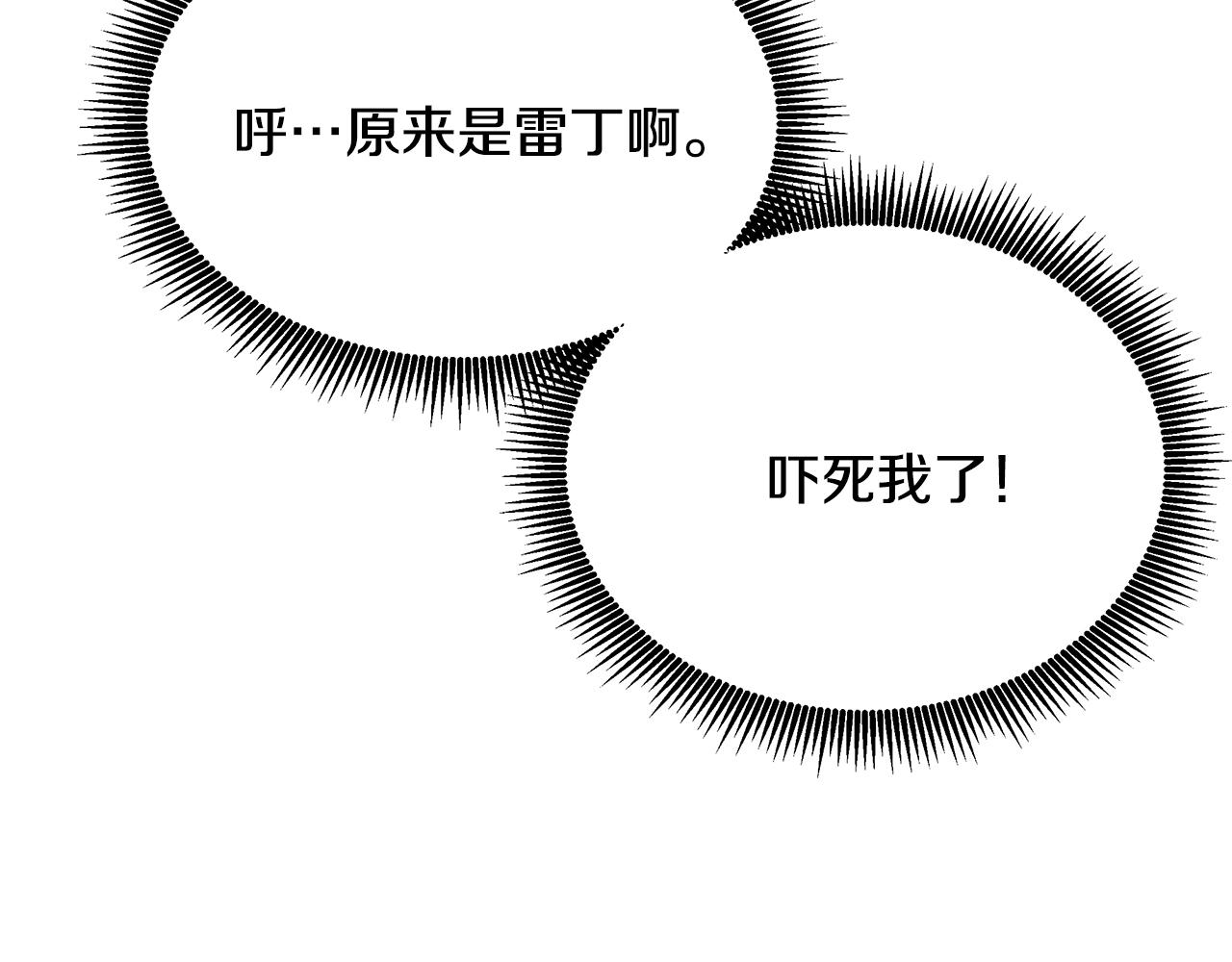 第48话 心有不悦56