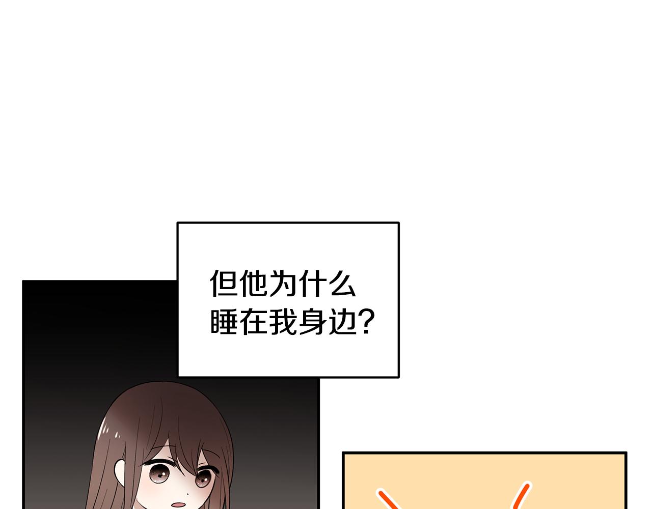 第48话 心有不悦57