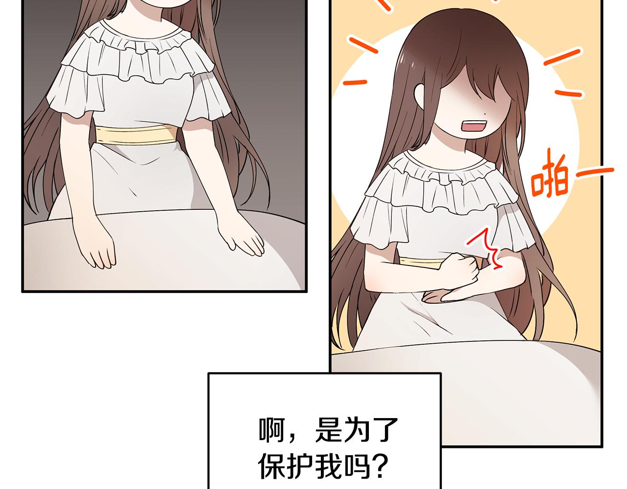 第48话 心有不悦58