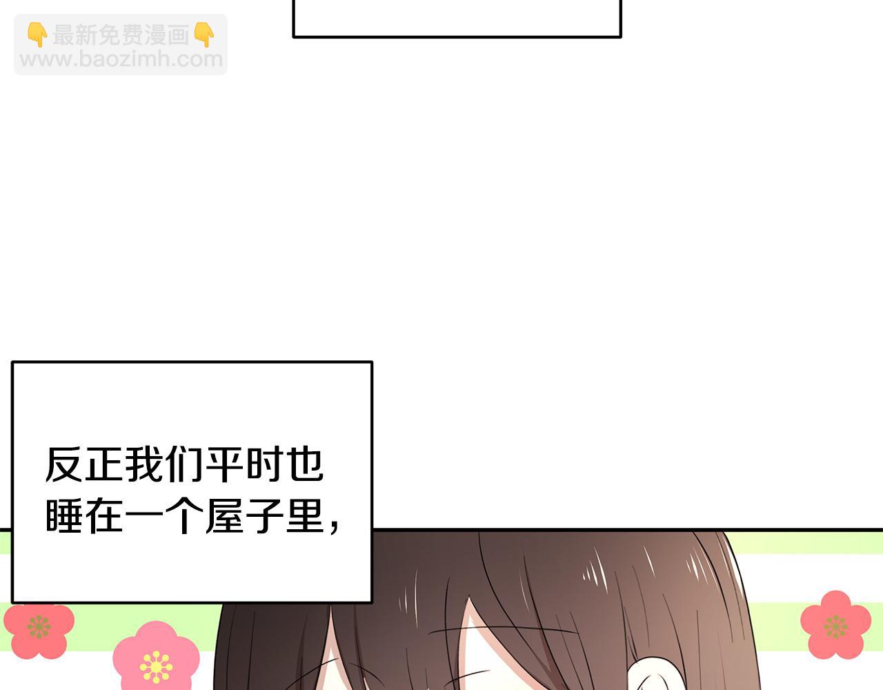 第48话 心有不悦59