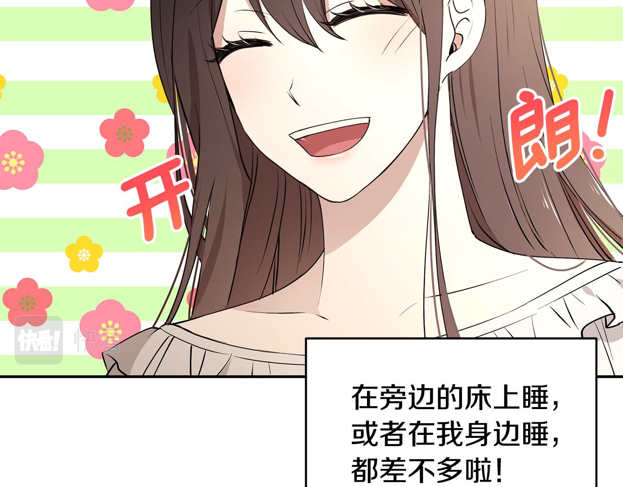 第48话 心有不悦60