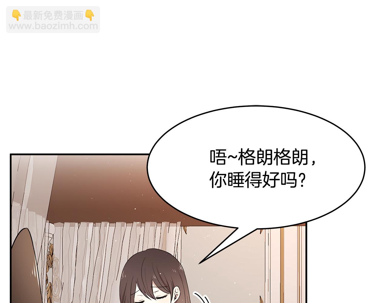 第48话 心有不悦62