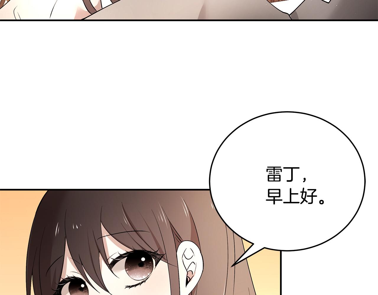 第48话 心有不悦67