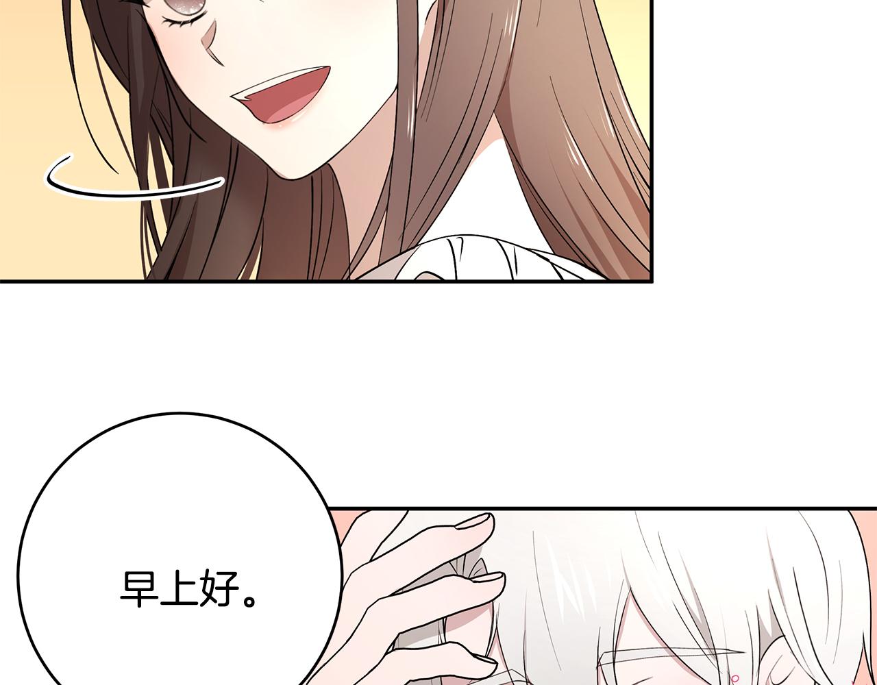 第48话 心有不悦68
