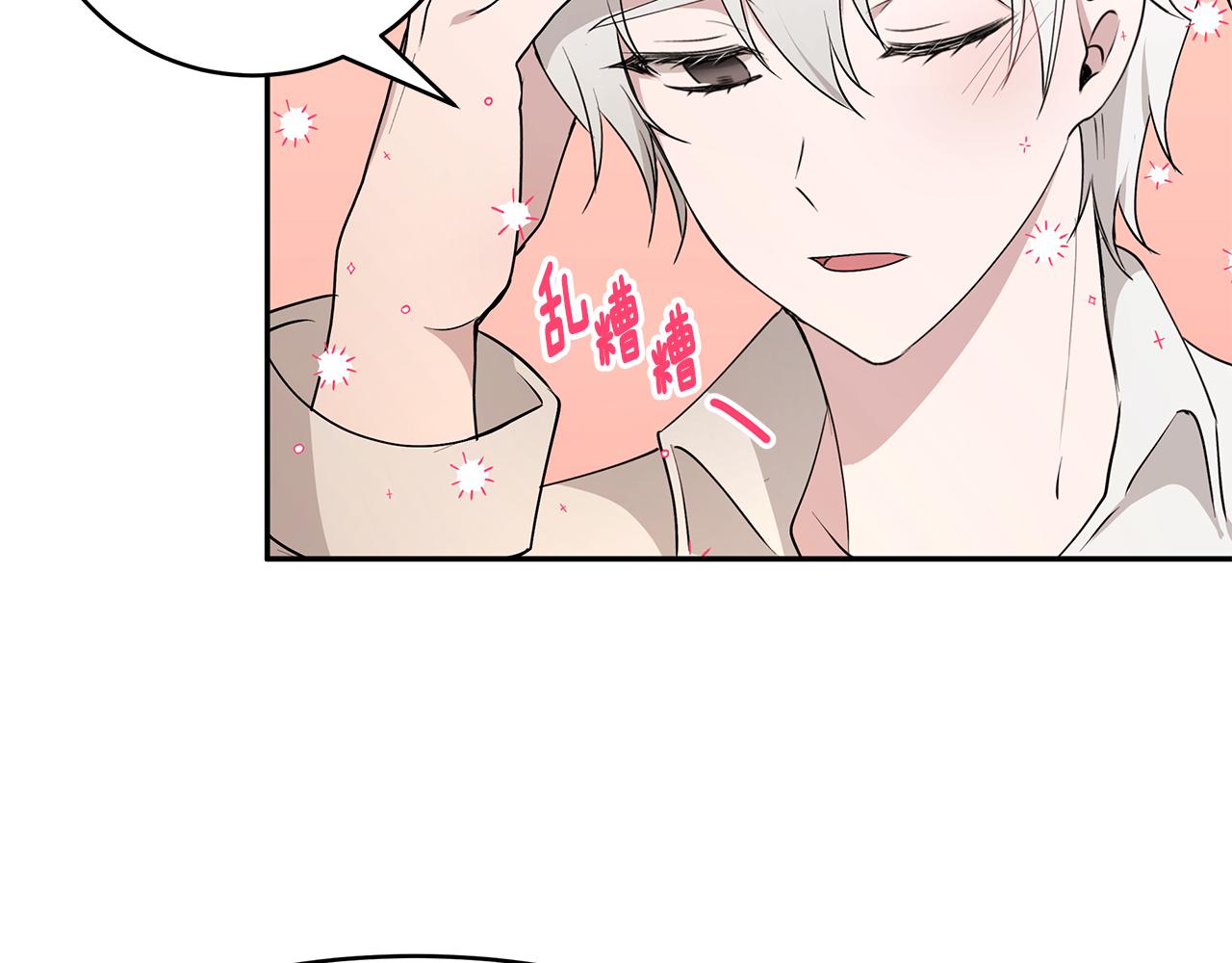 第48话 心有不悦69