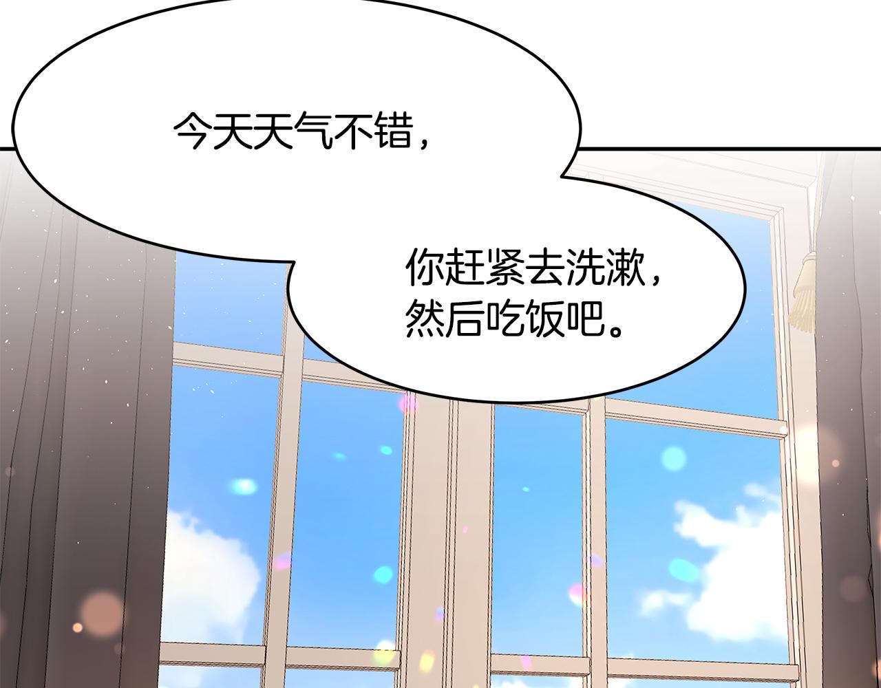 第48话 心有不悦70
